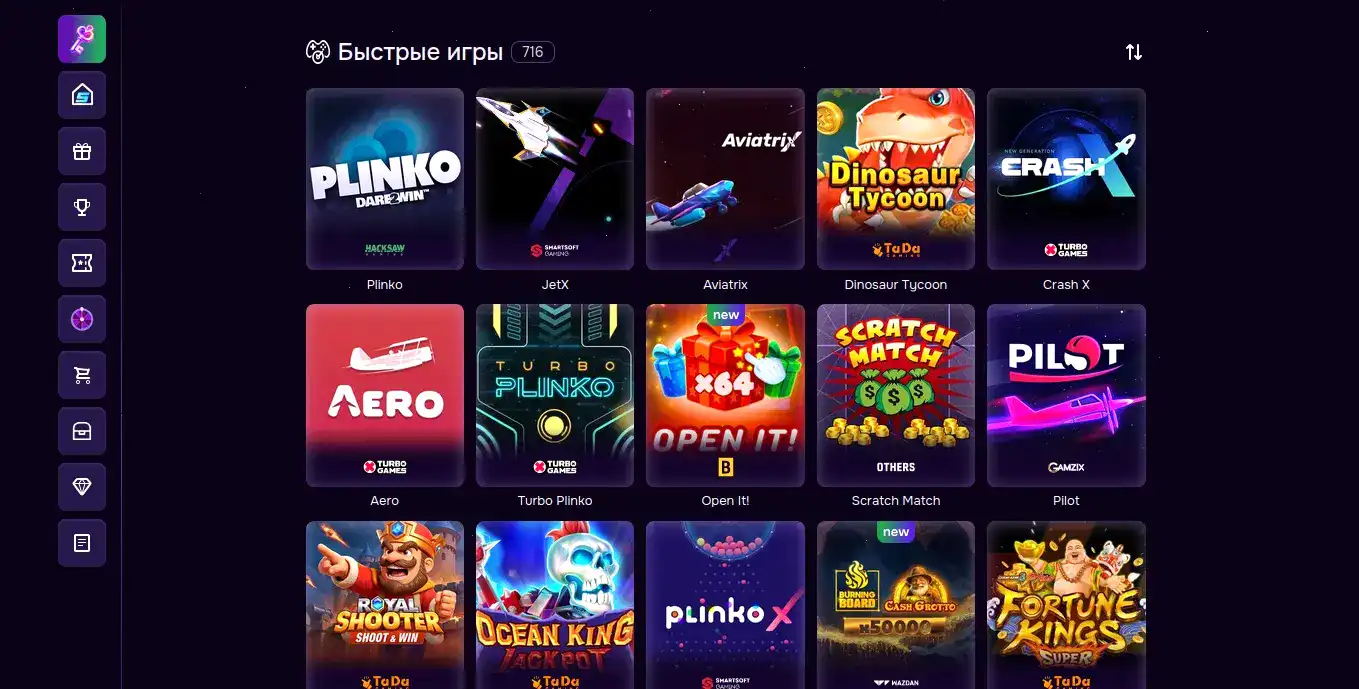 Selector casino отзывы и выплаты